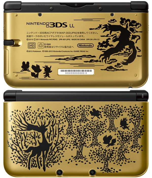 Pokémon Gold Version 3DS (EU & UK)